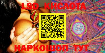 PSILOCYBIN Краснознаменск