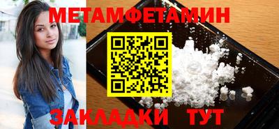 синтетический гашиш Краснокаменск