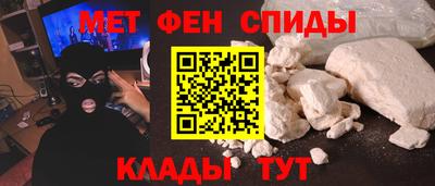 синтетический гашиш Краснокаменск