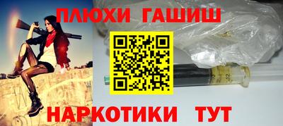 PSILOCYBIN Краснознаменск