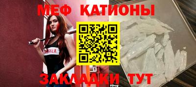 синтетический гашиш Краснокаменск