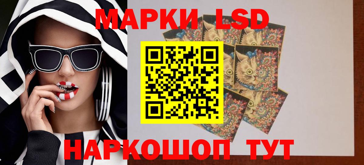 Сегежа  Лсд 25 экстази кислота  Вход с VPN  ЛСД экстази ecstasy 