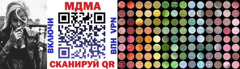 МДМА VHQ Сегежа