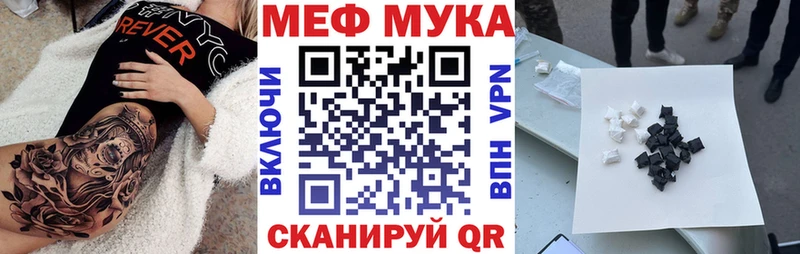 магазин продажи   Сегежа  Меф кристаллы 