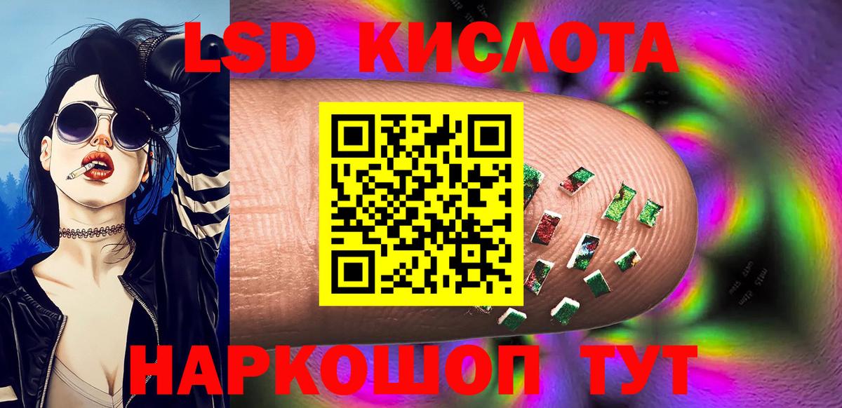 Марки N-bome 1,8мг  Вход с VPN  Сегежа  Марки N-bome 1,8мг 