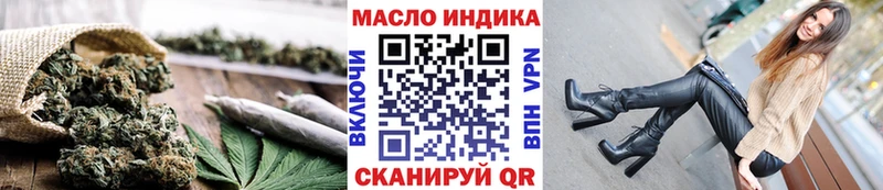 ТГК жижа  Сегежа 