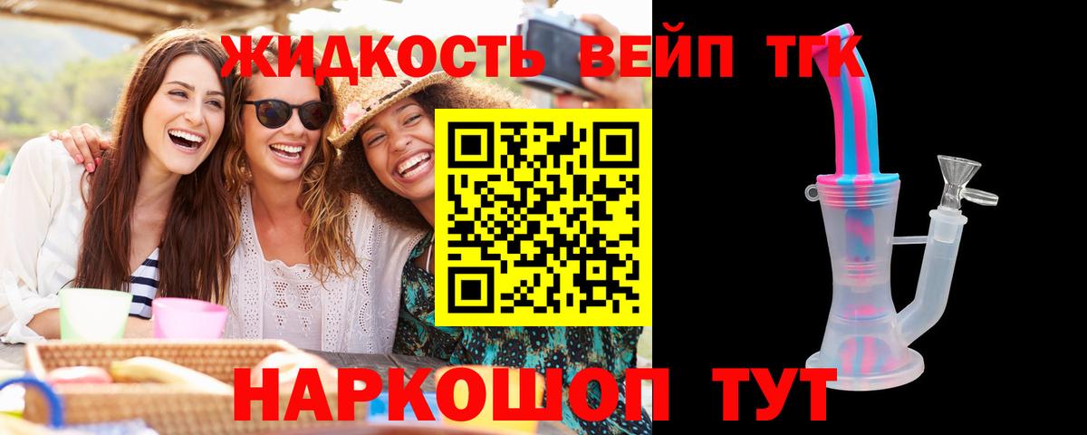 ТГК Wax  Вход с VPN  MEGA как зайти  Сегежа 