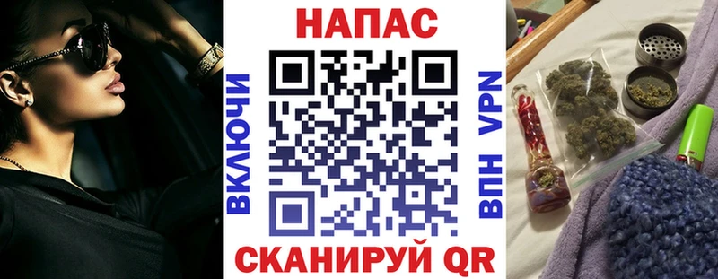 OMG ССЫЛКА Сегежа Конопля план