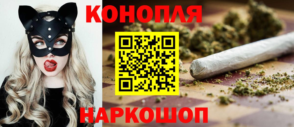 МАРИХУАНА SATIVA & INDICA  Конопля LSD WEED  Марихуана гибрид  Канабис семена  Вход с VPN  Сегежа 