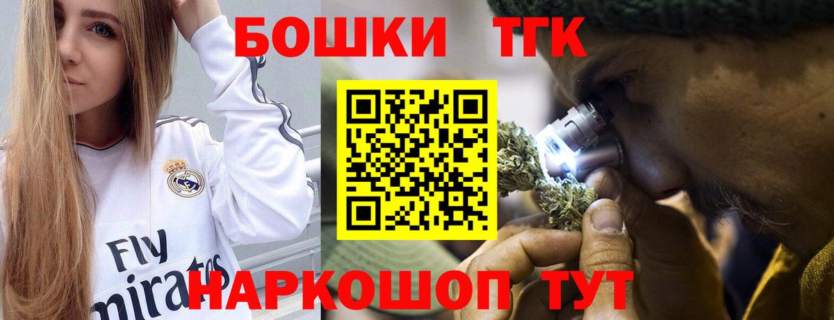 Канабис White Widow Сегежа